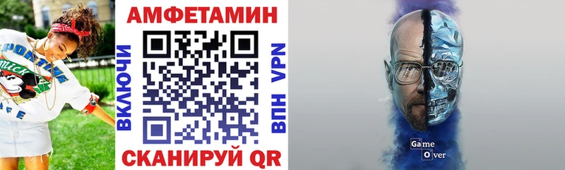 Amphetamine Premium  mega   Юрьевец 