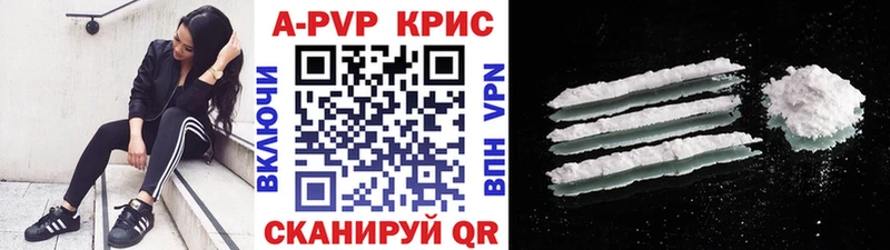 купить закладку  Юрьевец  кракен зеркало  Альфа ПВП Crystall 