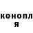 КОКАИН VHQ Odins Udons