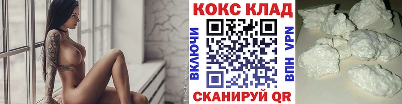 COCAIN Эквадор  blacksprut ссылки  Юрьевец 