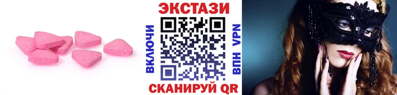 ЭКСТАЗИ XTC  купить наркоту  Юрьевец 