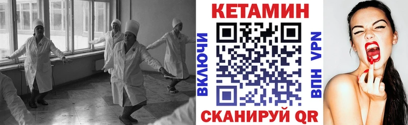 Кетамин VHQ  купить наркотики сайты  OMG как войти  Юрьевец 