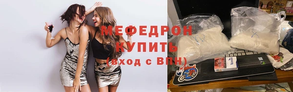 меф VHQ Алексеевка