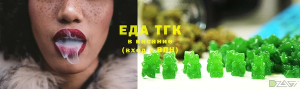 мефедрон мука Нязепетровск