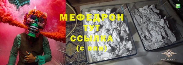 меф VHQ Алексеевка