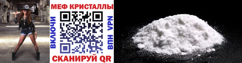 Меф VHQ Юрьевец