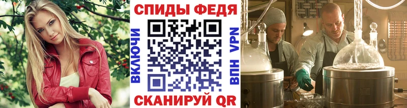 МЕТАМФЕТАМИН кристалл  купить наркотики сайты  OMG как войти  Юрьевец 